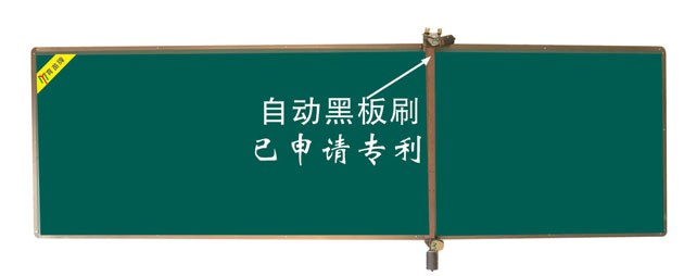供应黑板